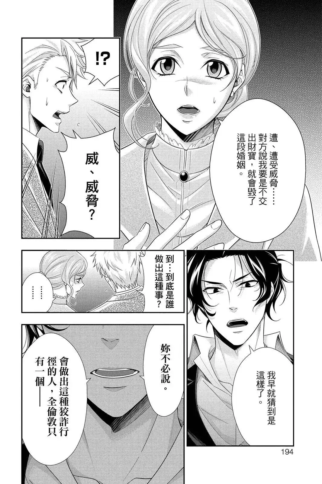 第192页