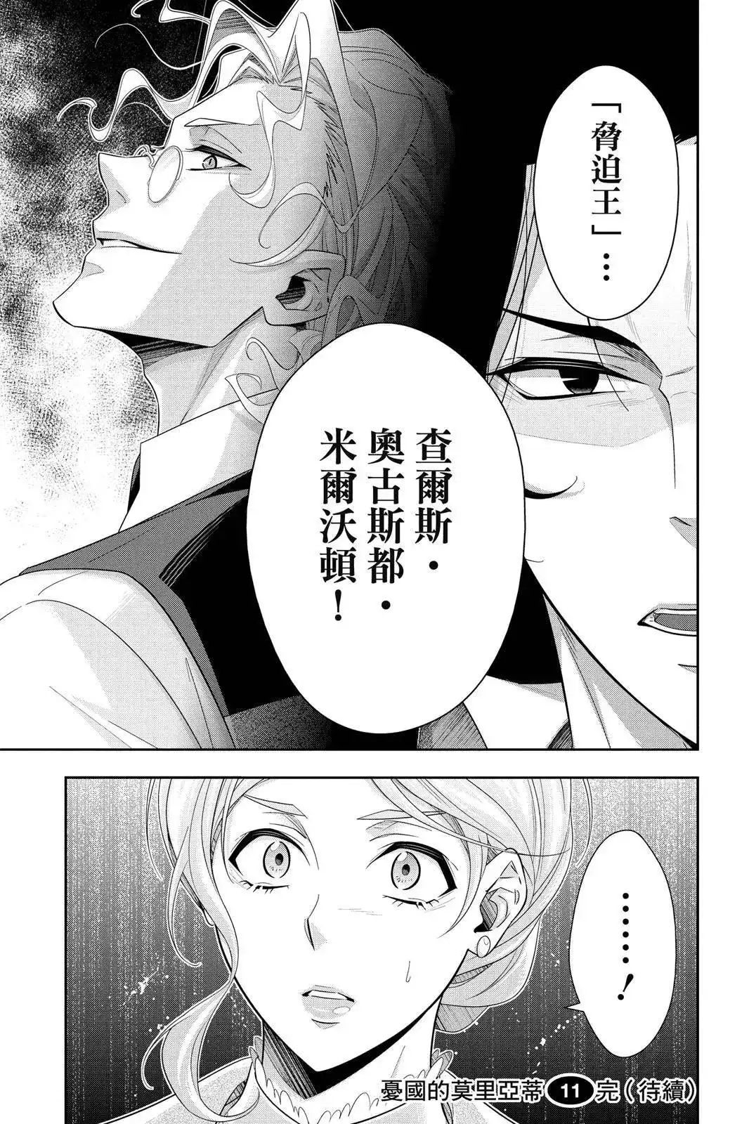 第193页