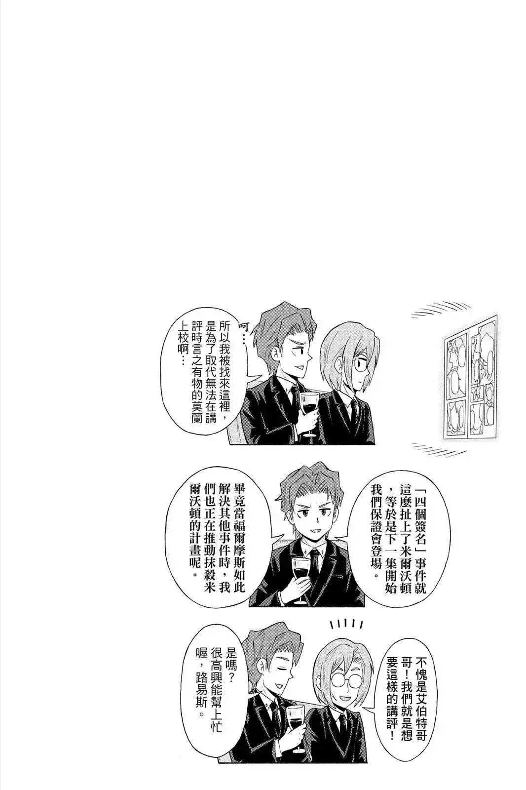 第194页