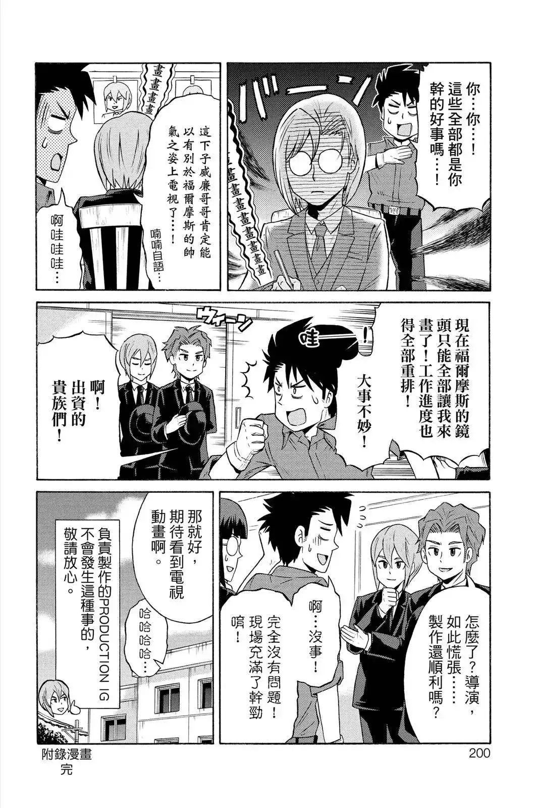 第198页