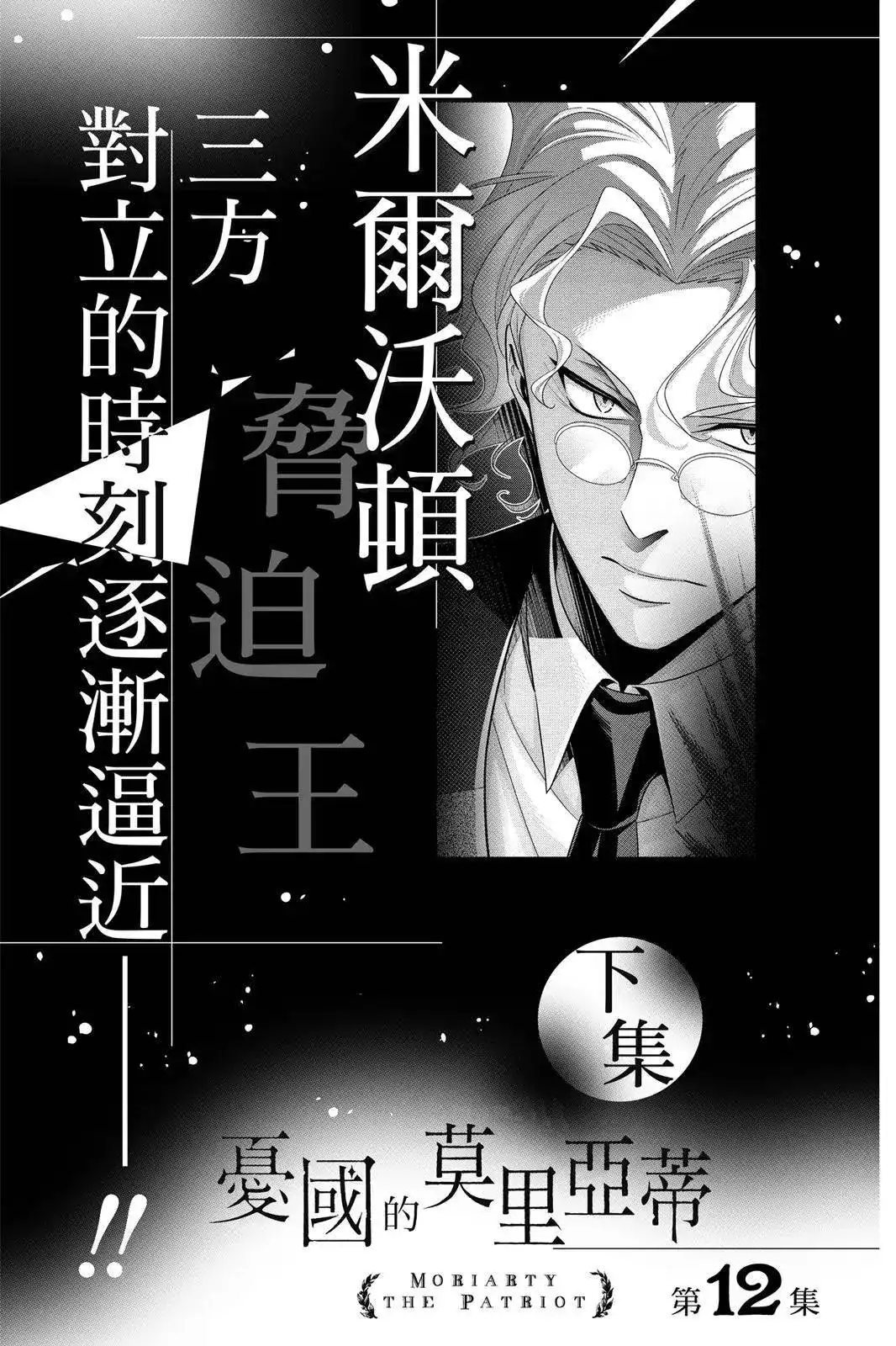 第201页