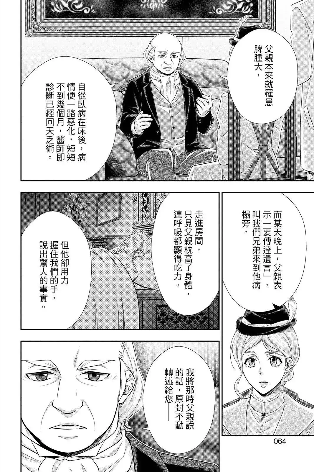 第62页