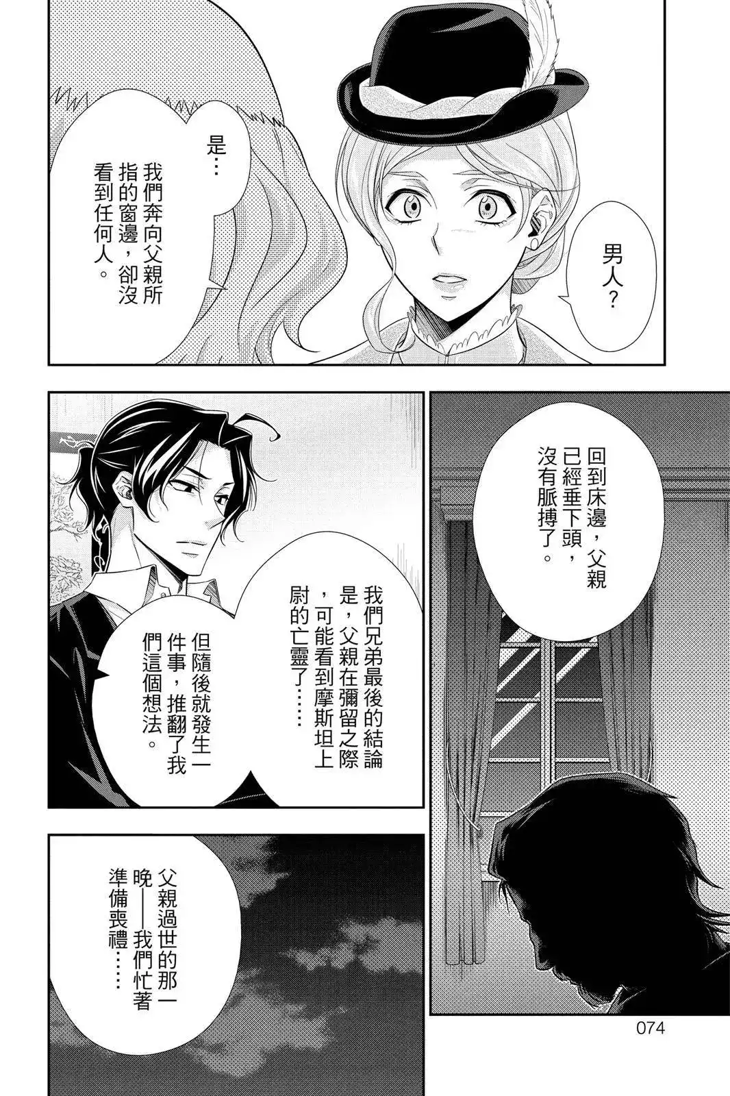 第72页