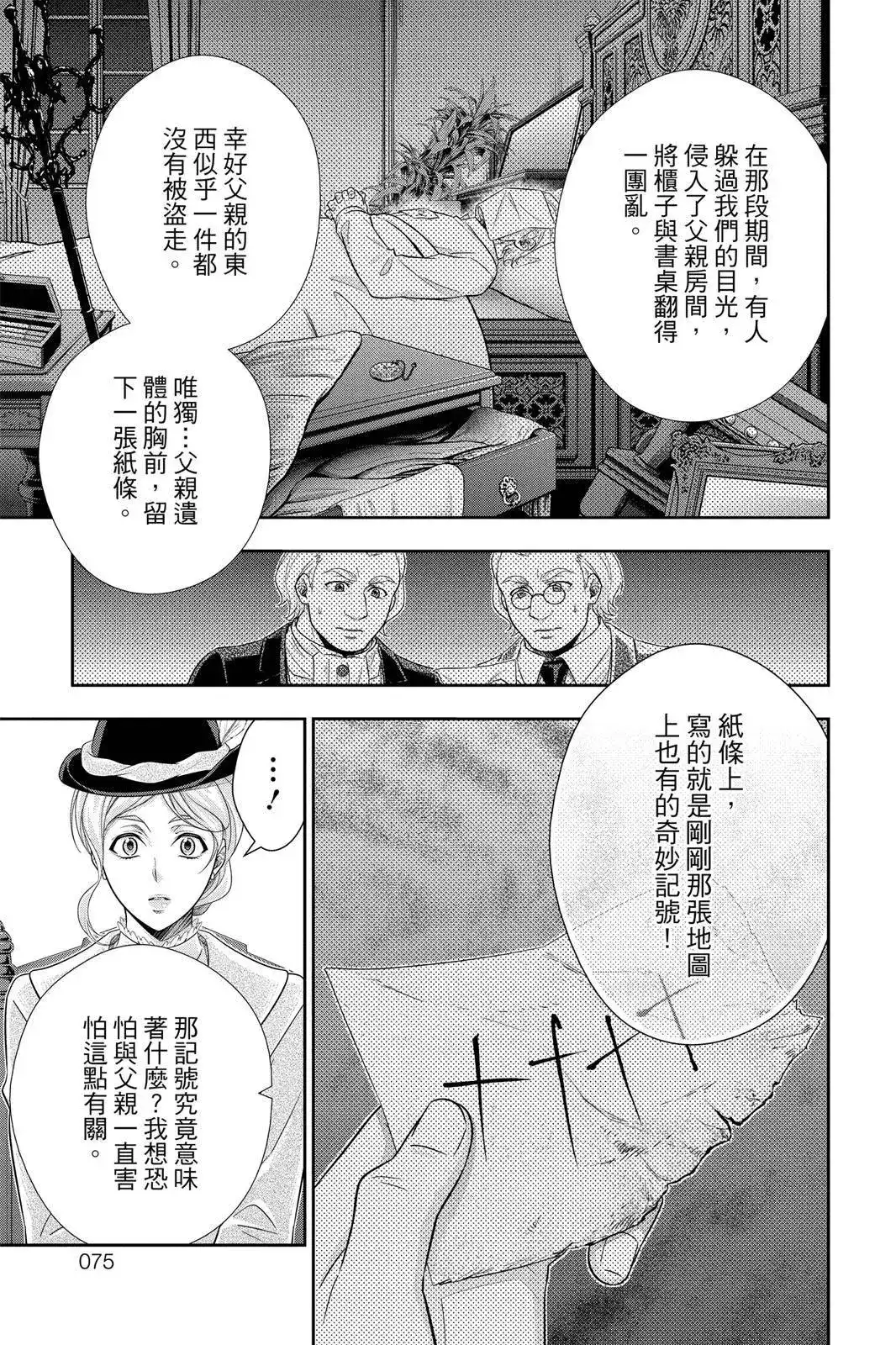 第73页