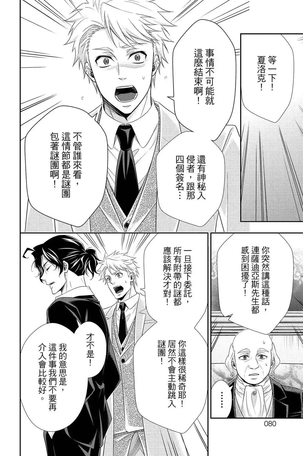 第78页