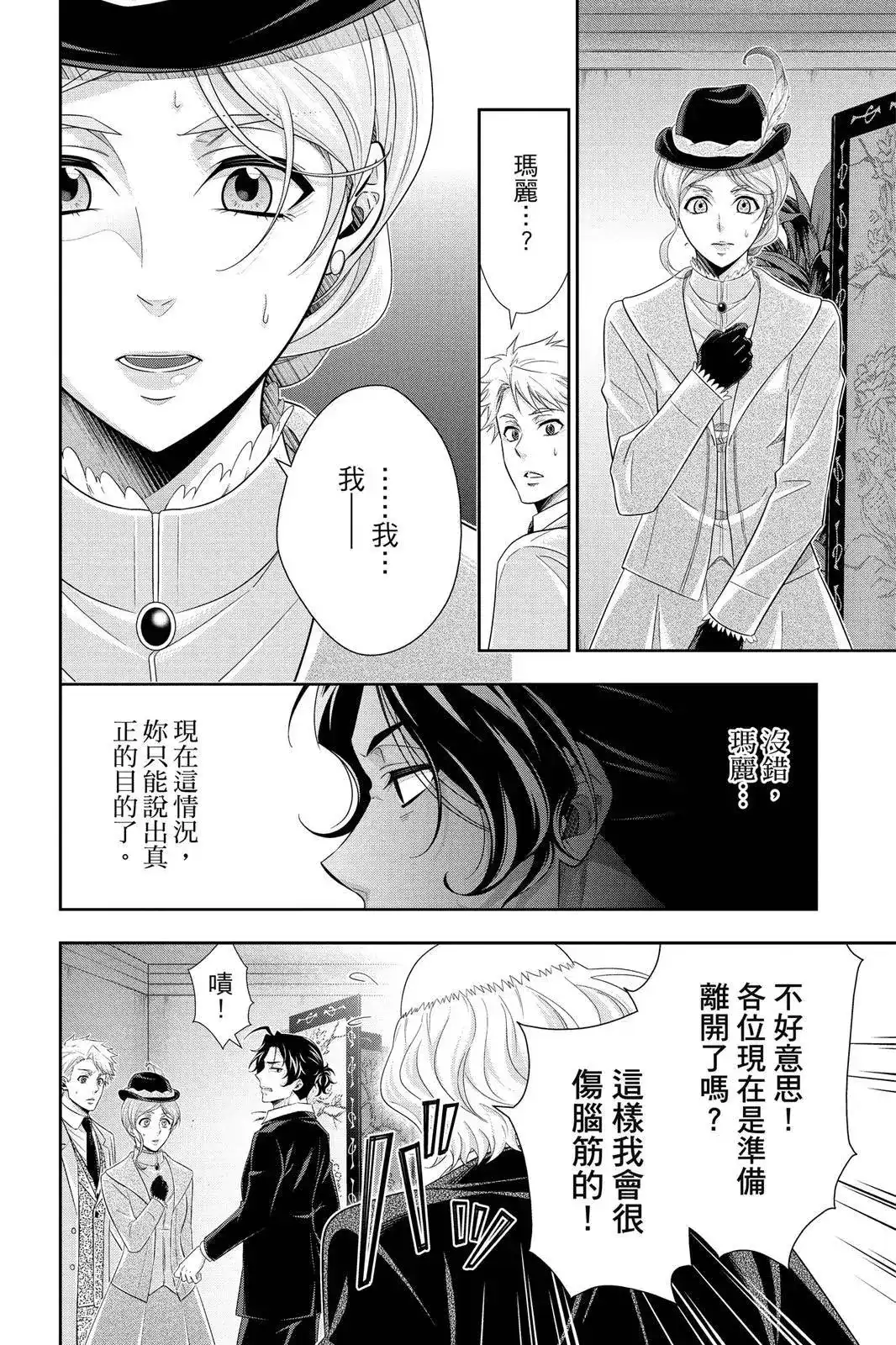 第82页