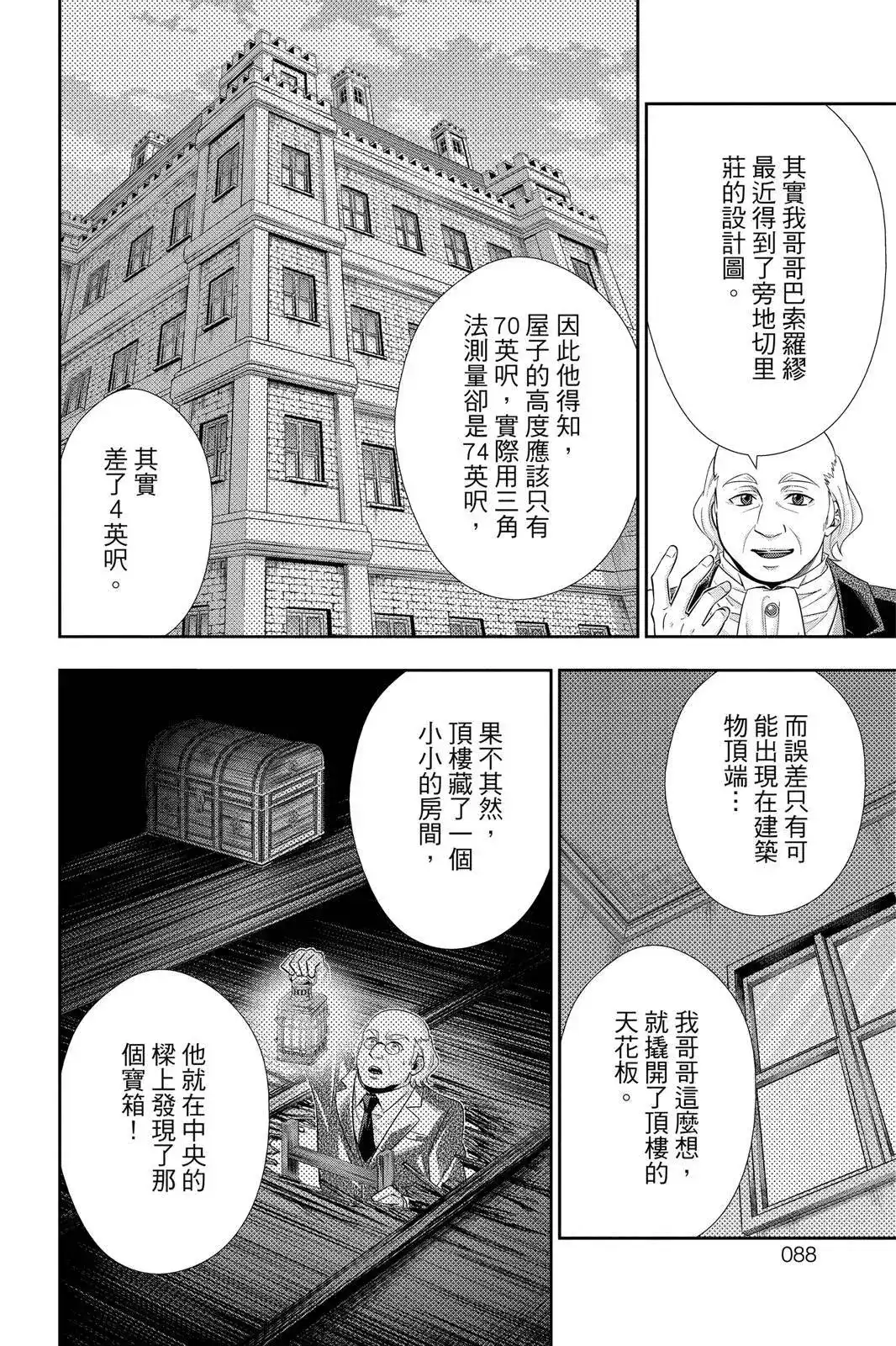 第86页