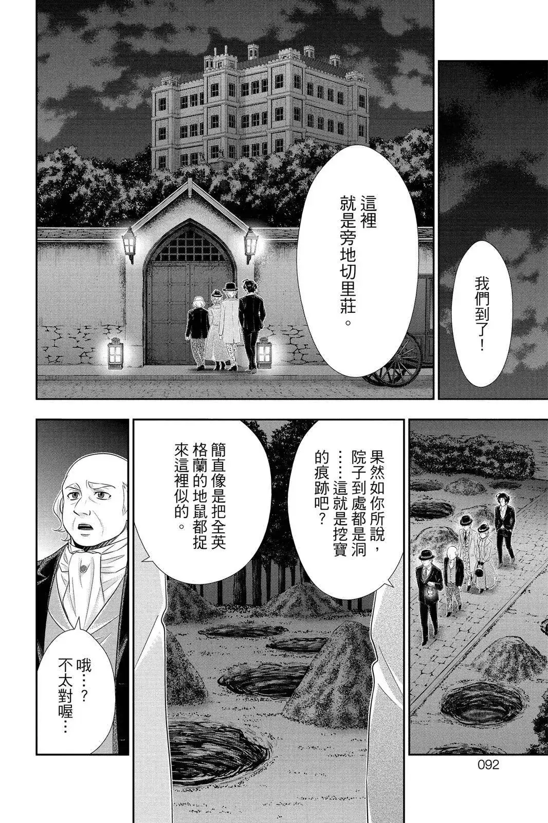 第90页