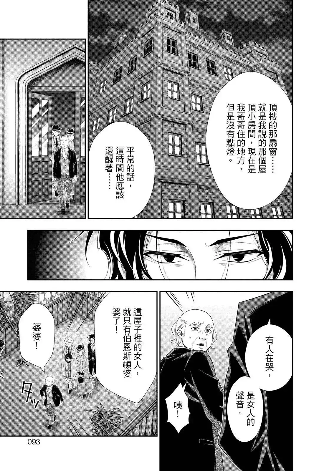 第91页