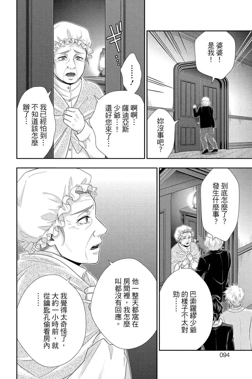 第92页