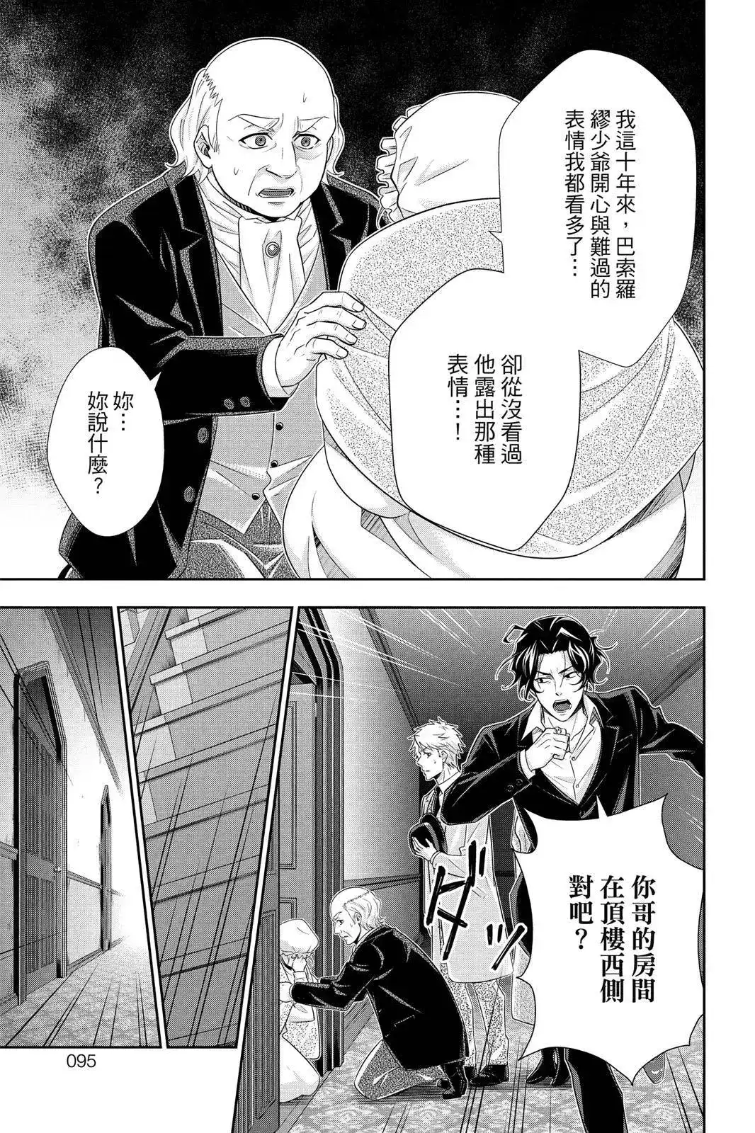 第93页