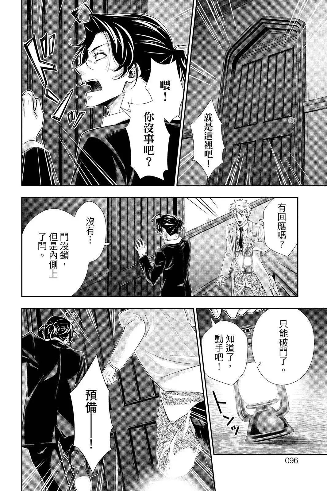 第94页