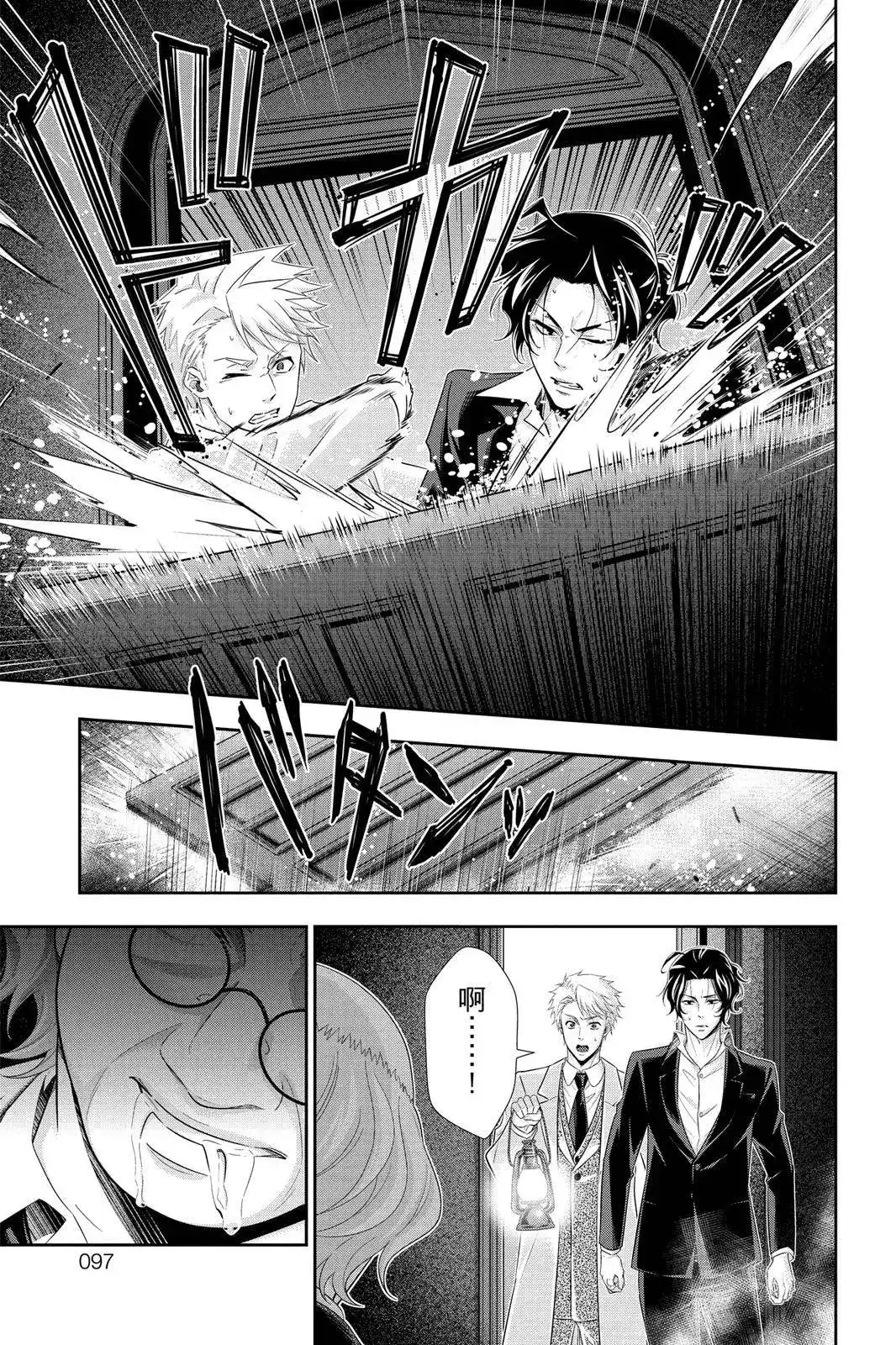 第95页