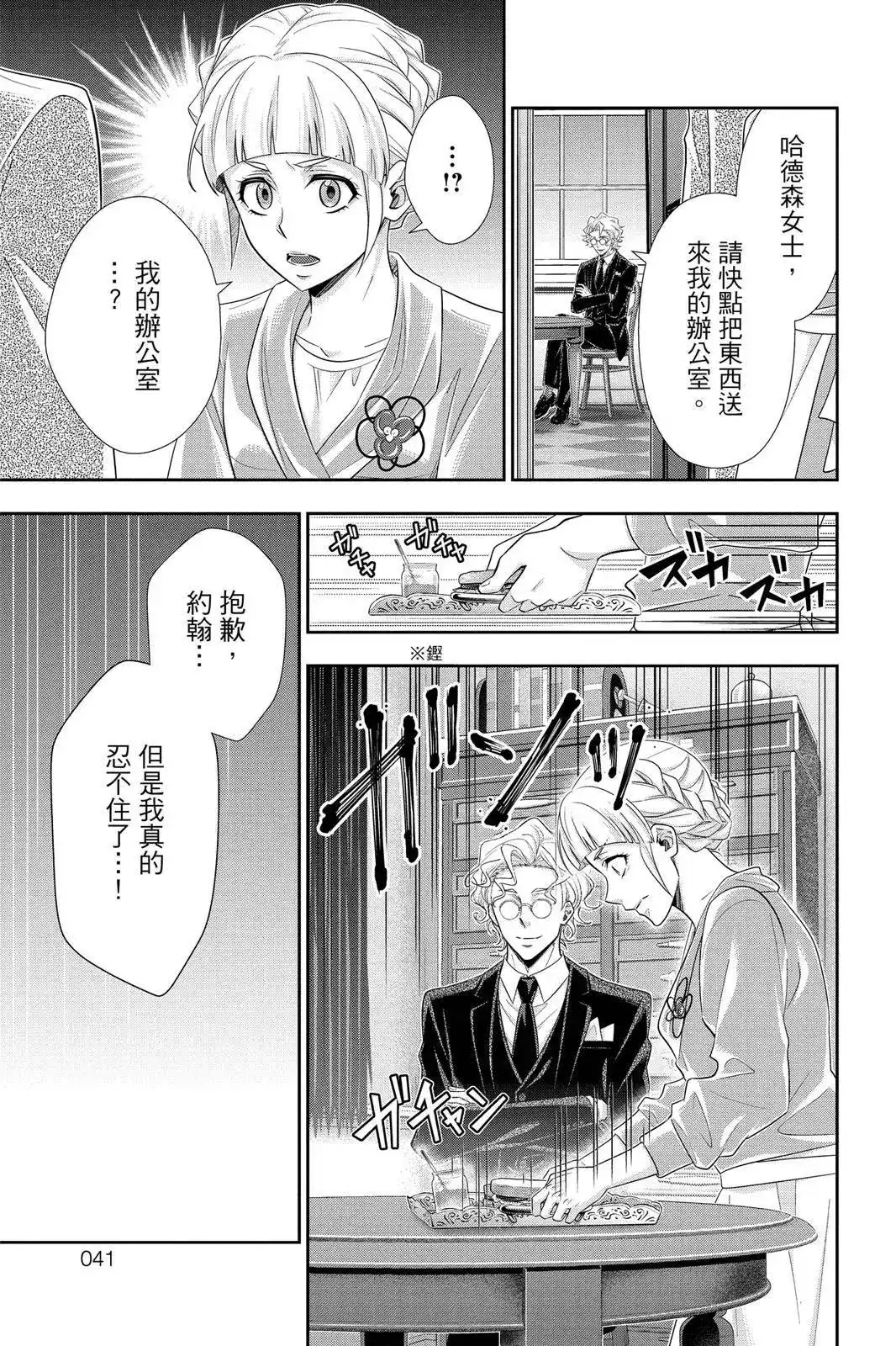 第39页