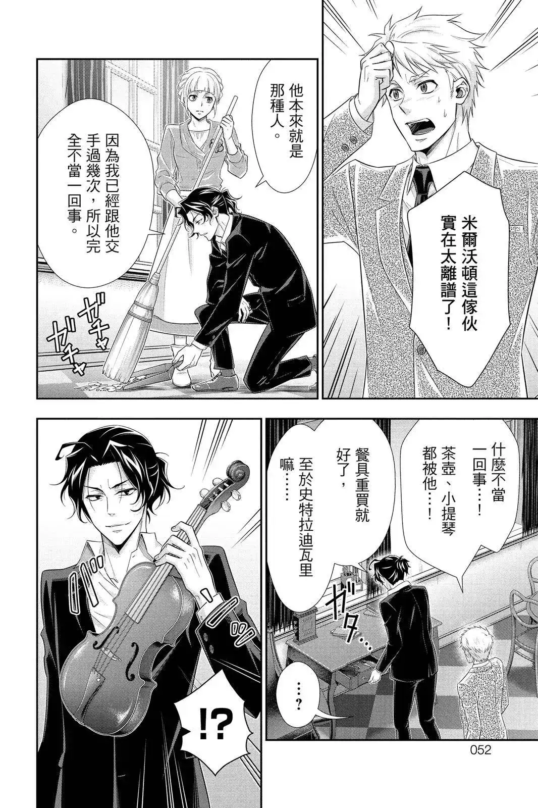 第50页
