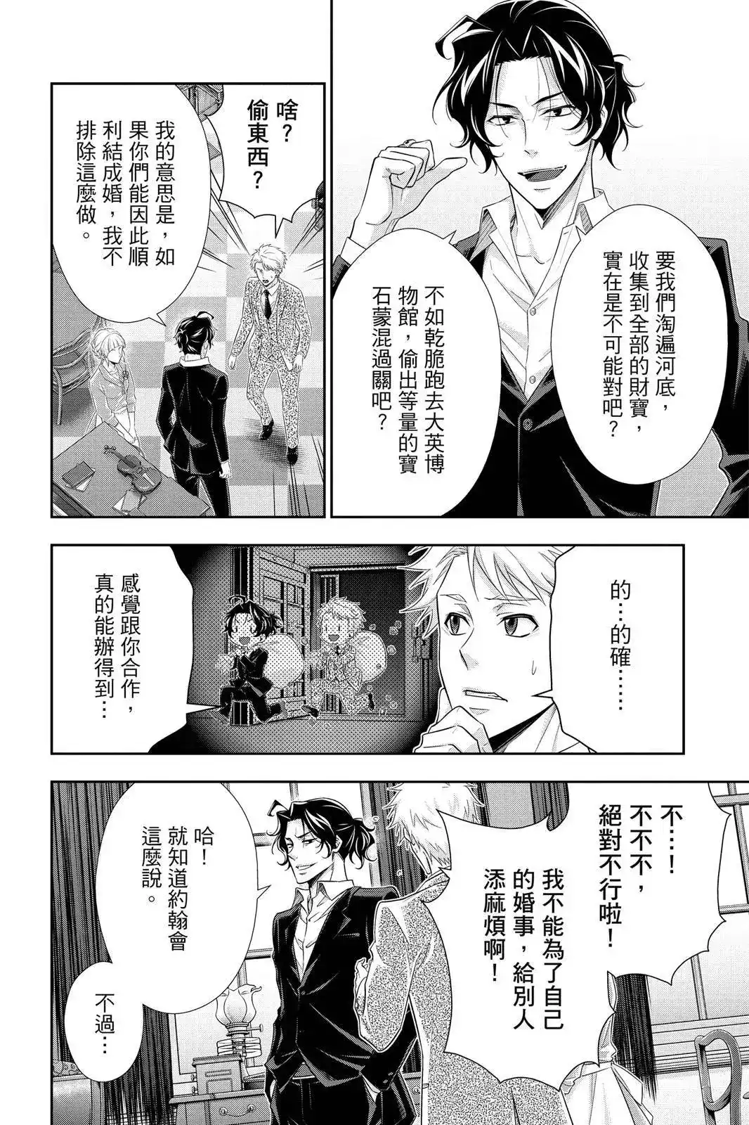 第52页