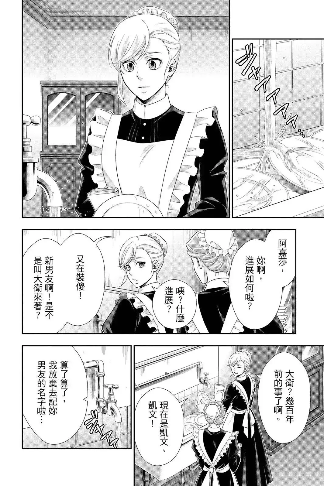 第68页
