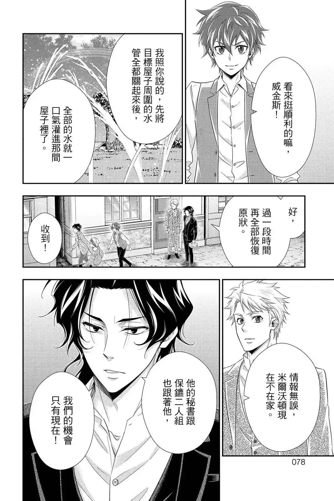 第76页