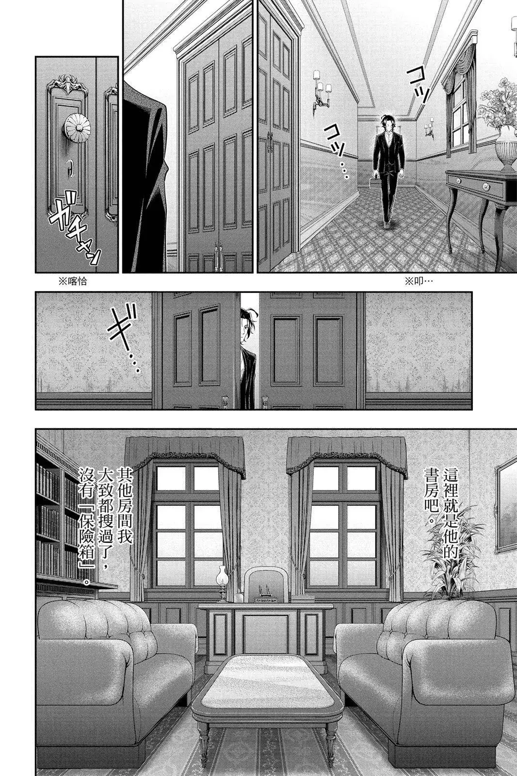 第80页