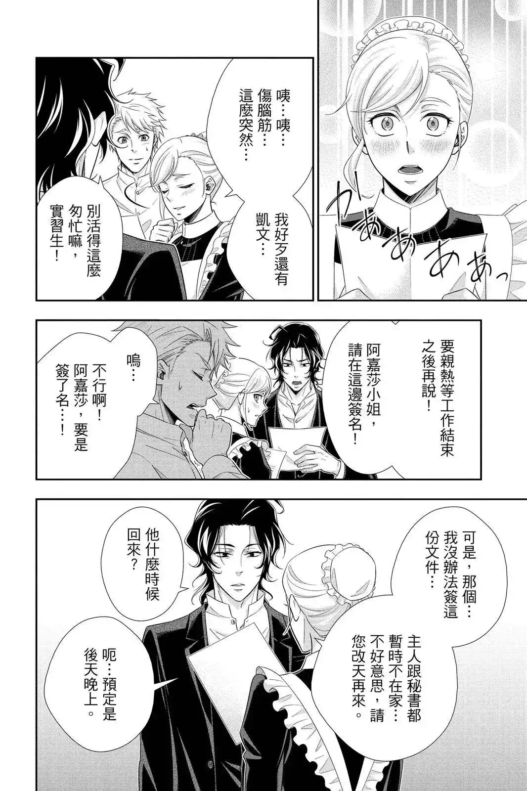 第86页