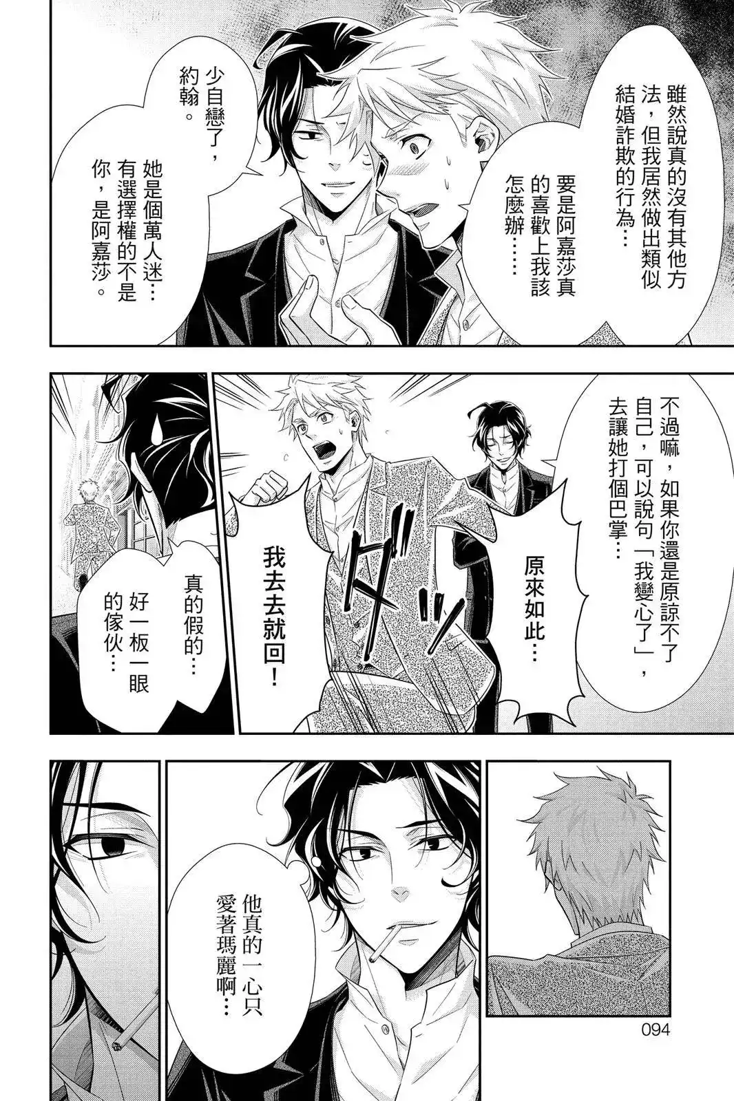 第92页