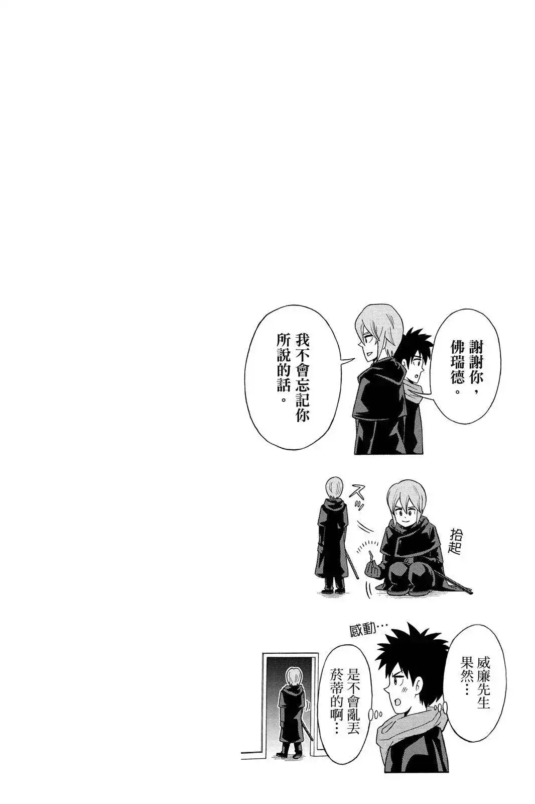 第100页