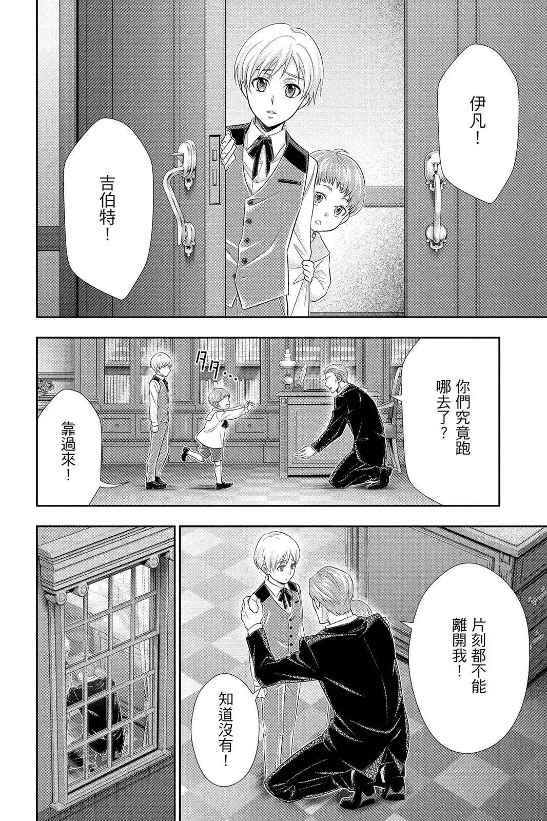 第112页