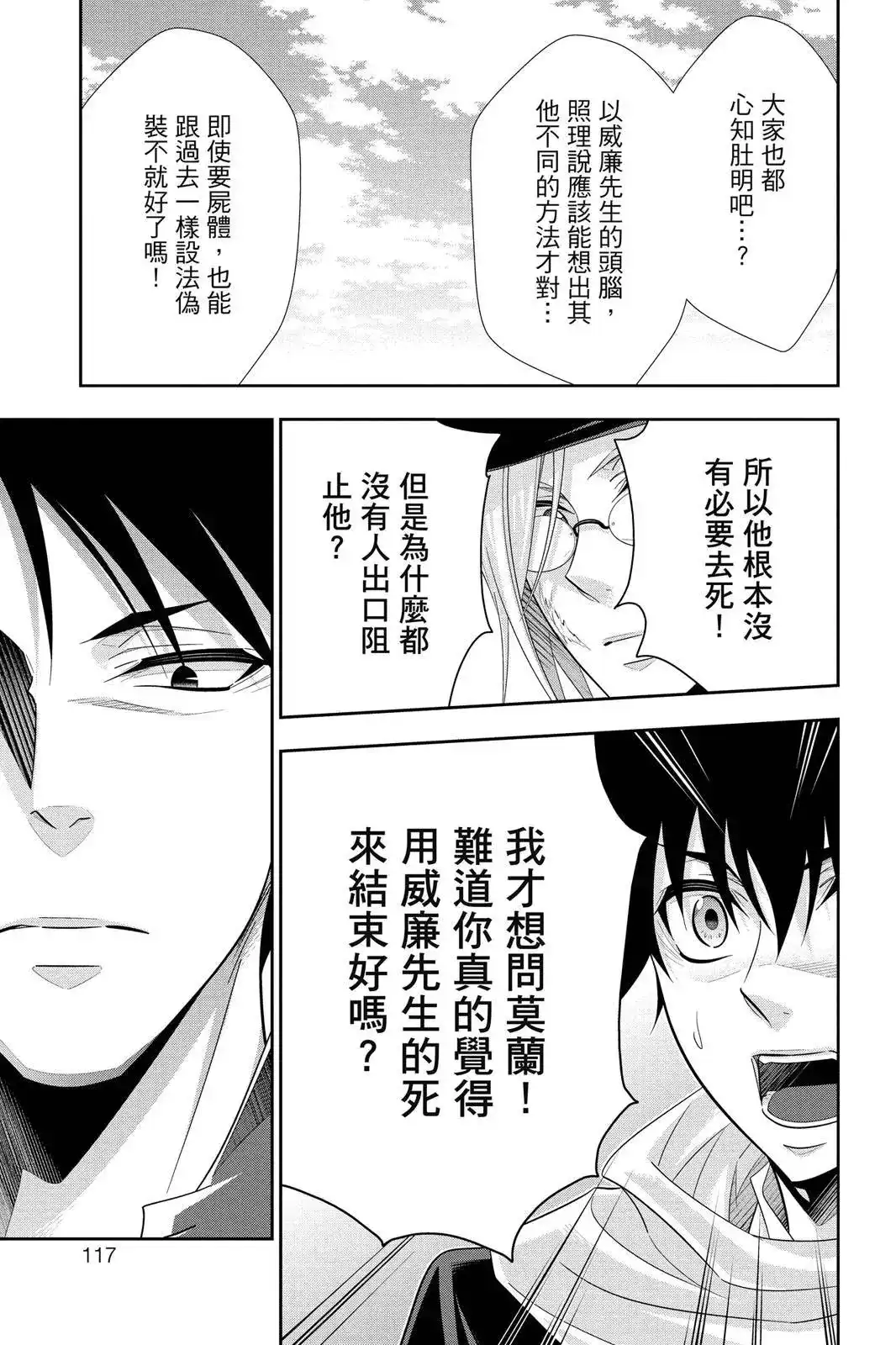 第115页