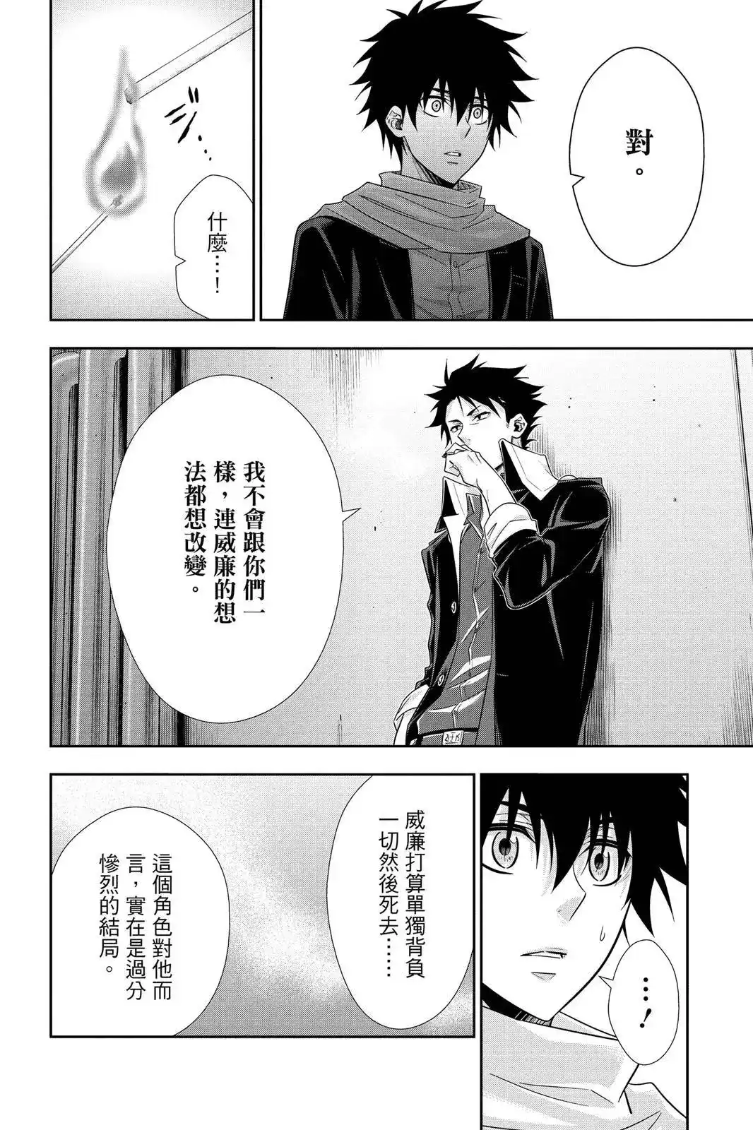 第116页