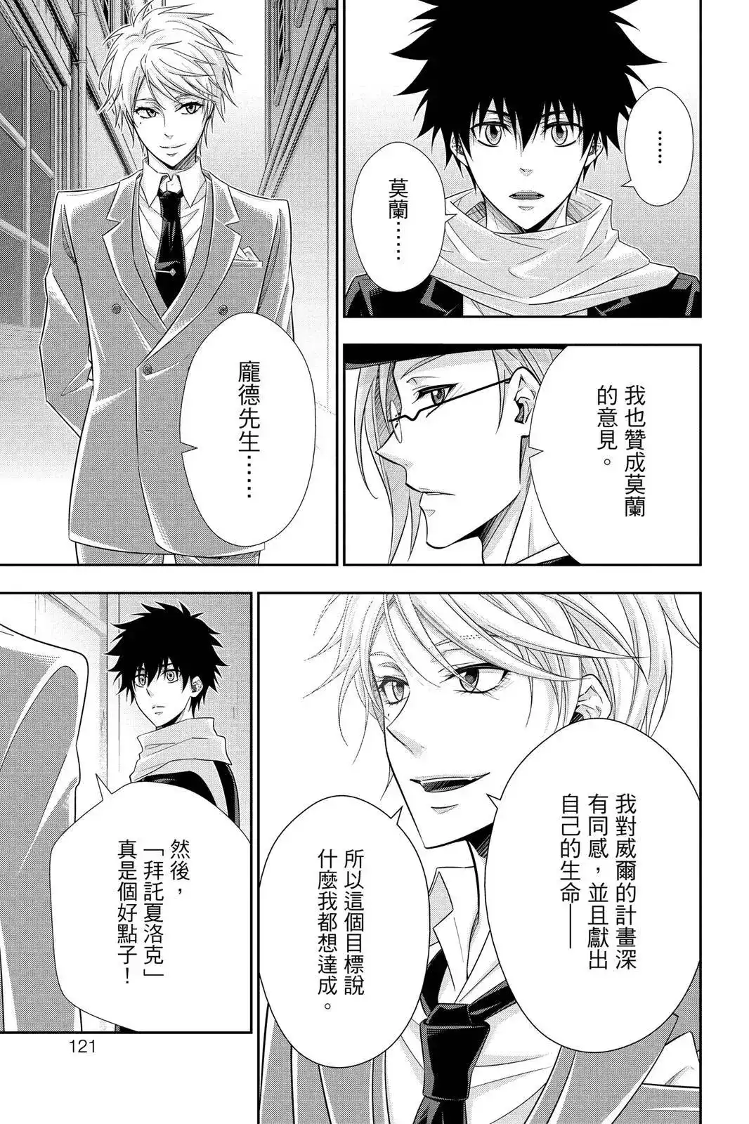 第119页