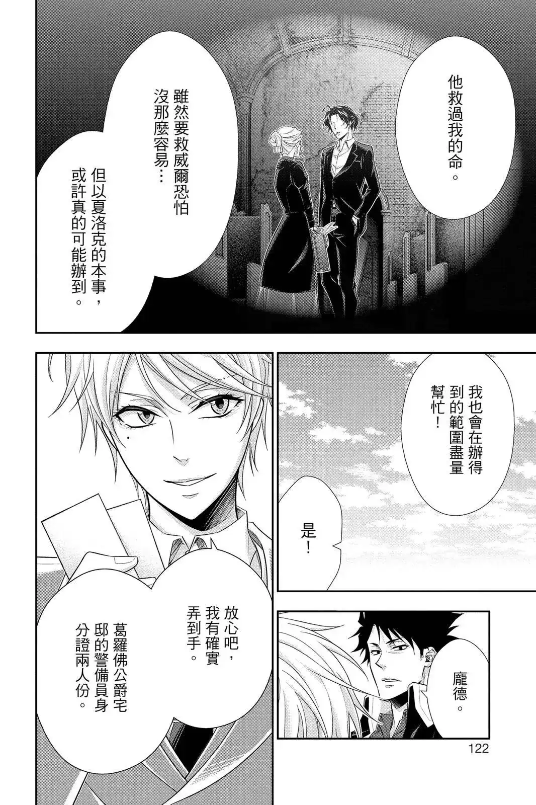 第120页