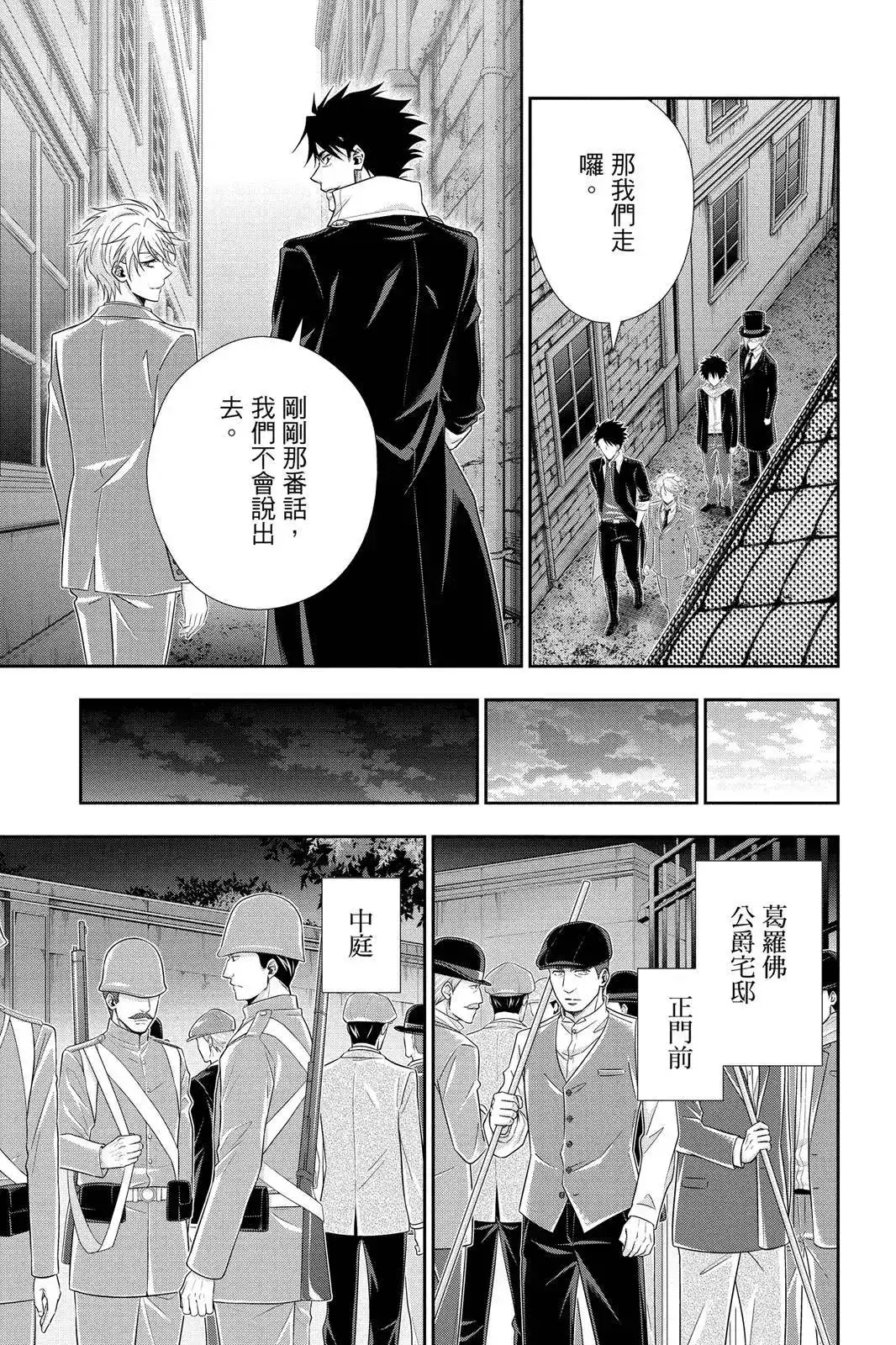 第121页