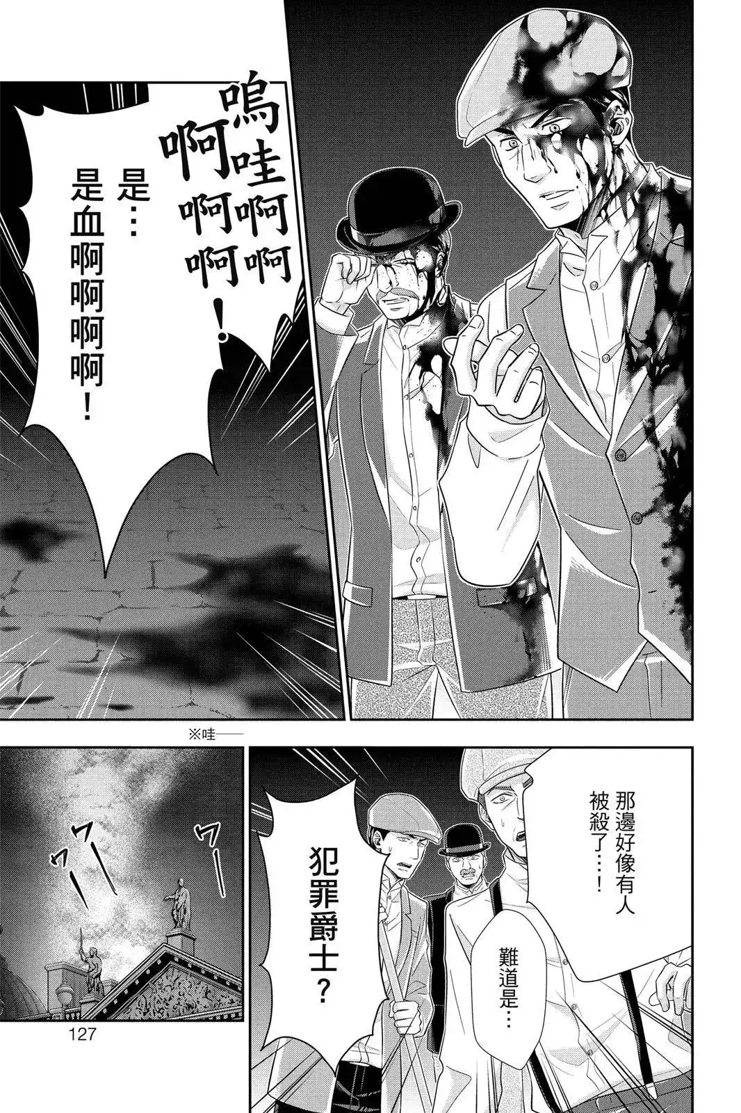 第125页