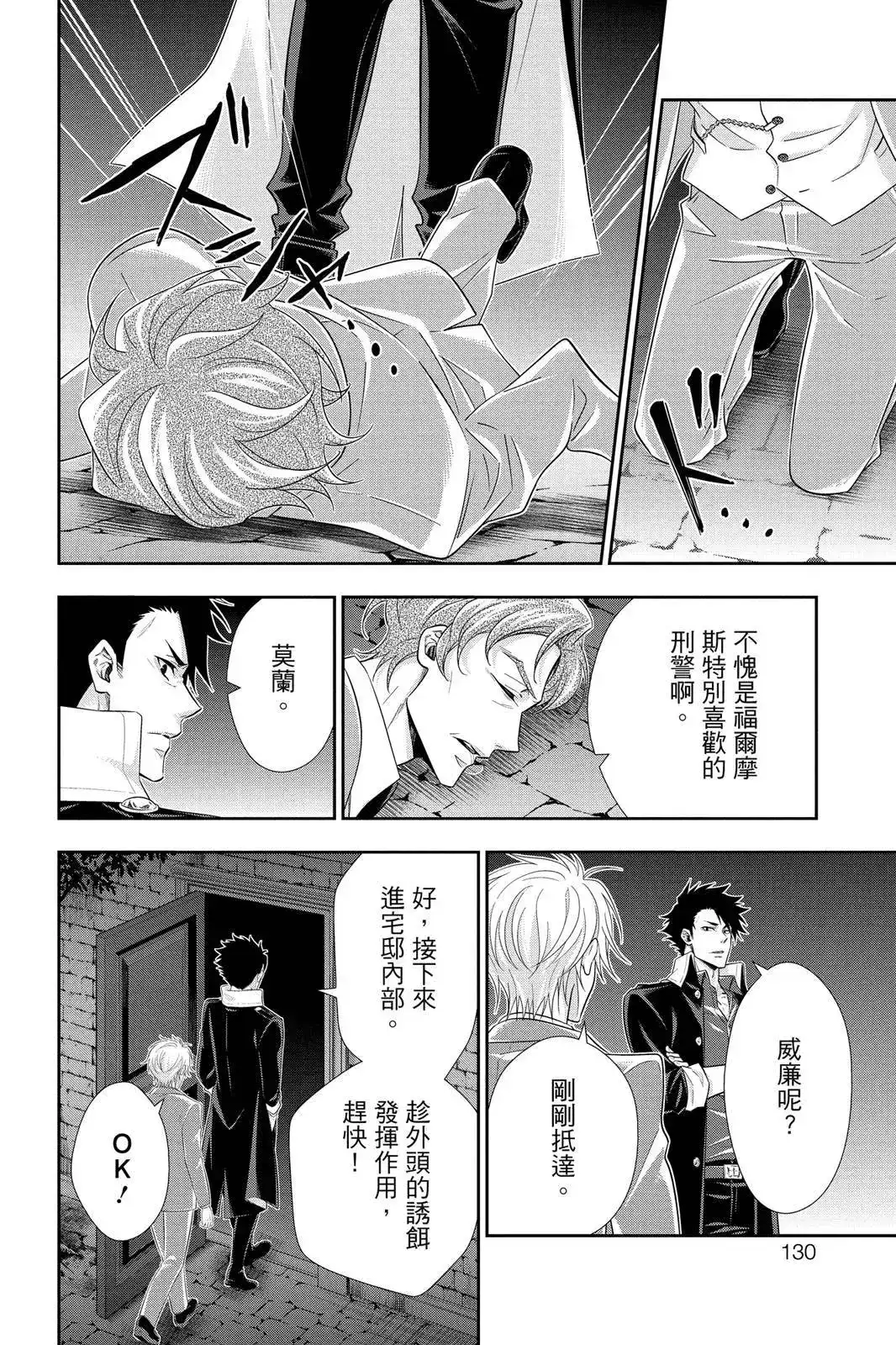 第128页