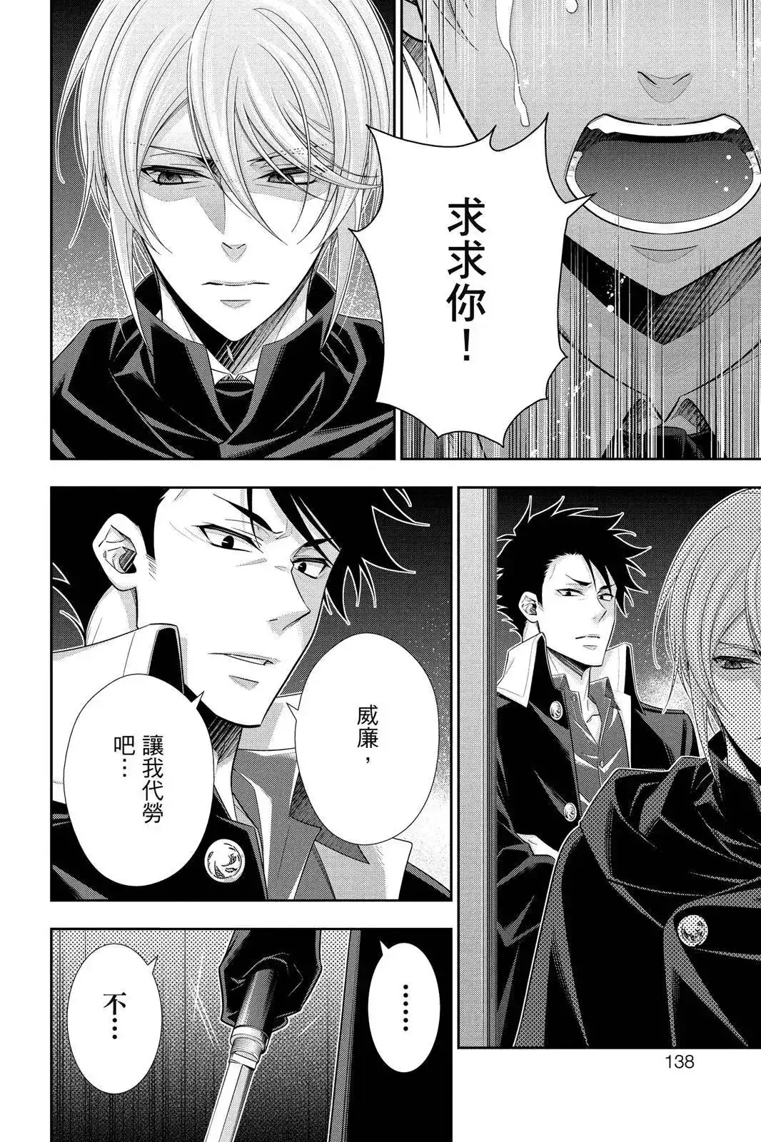 第136页