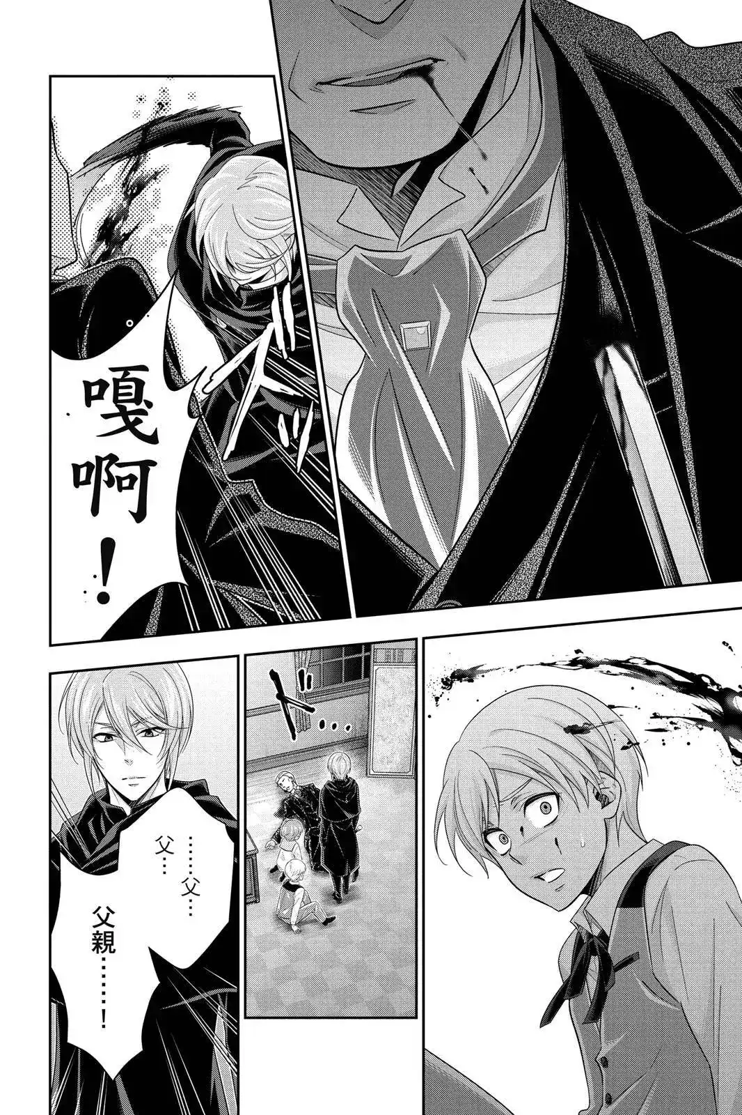第140页