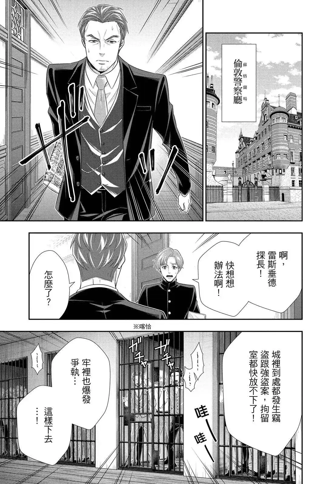 第151页