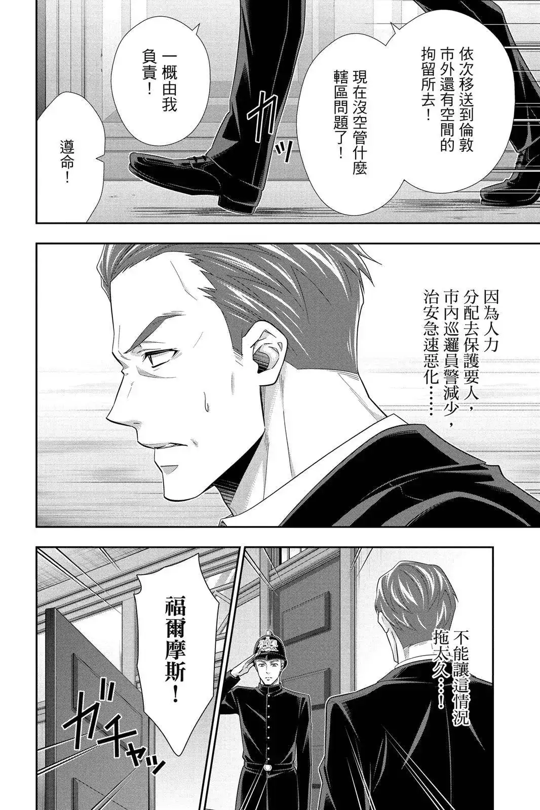 第152页
