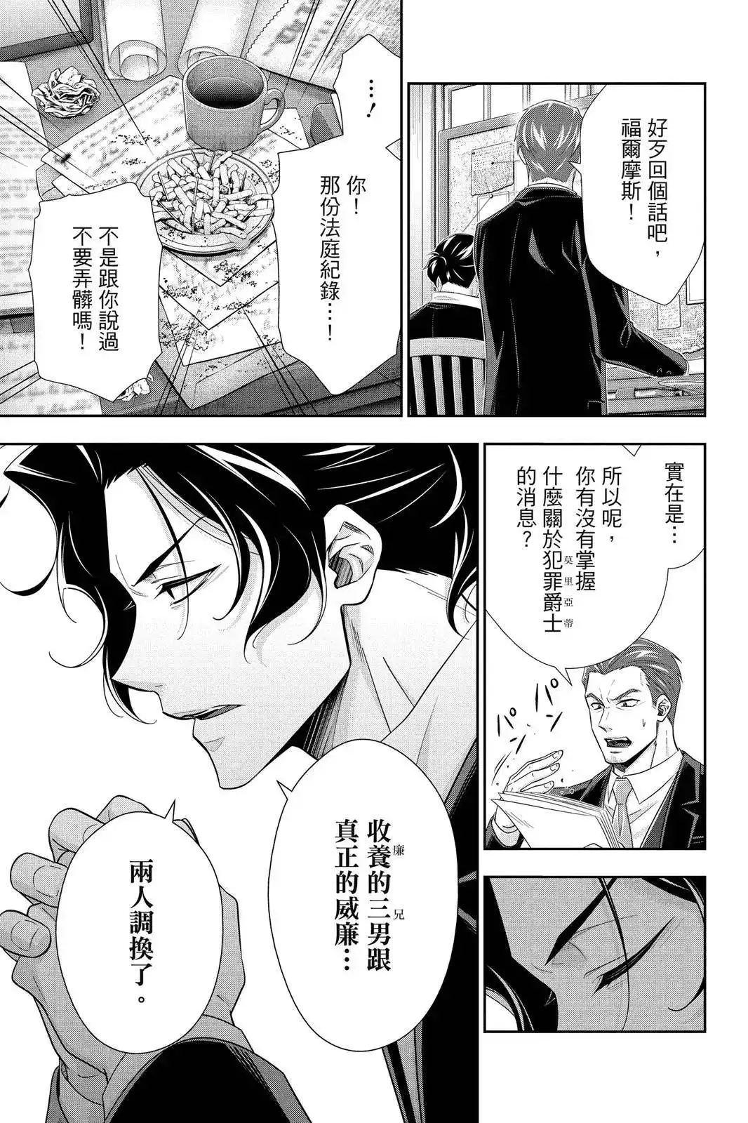 第155页