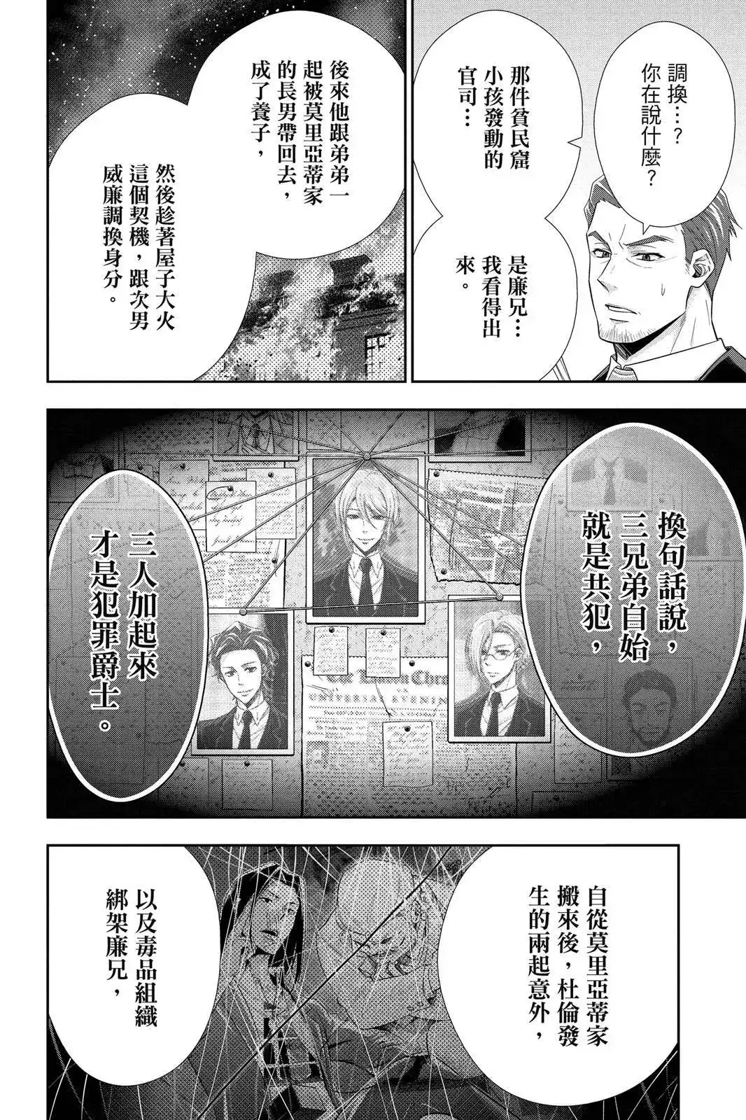 第156页