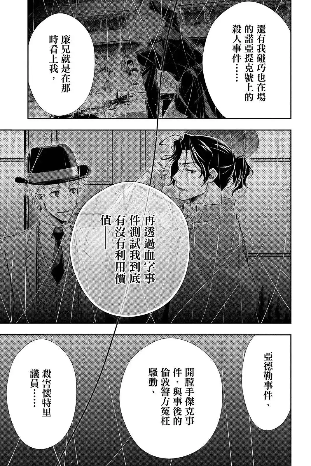 第157页