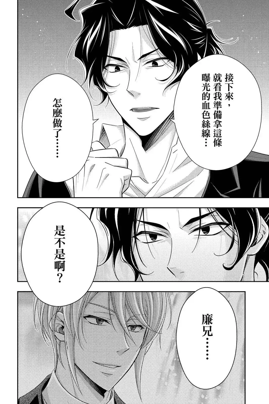 第164页