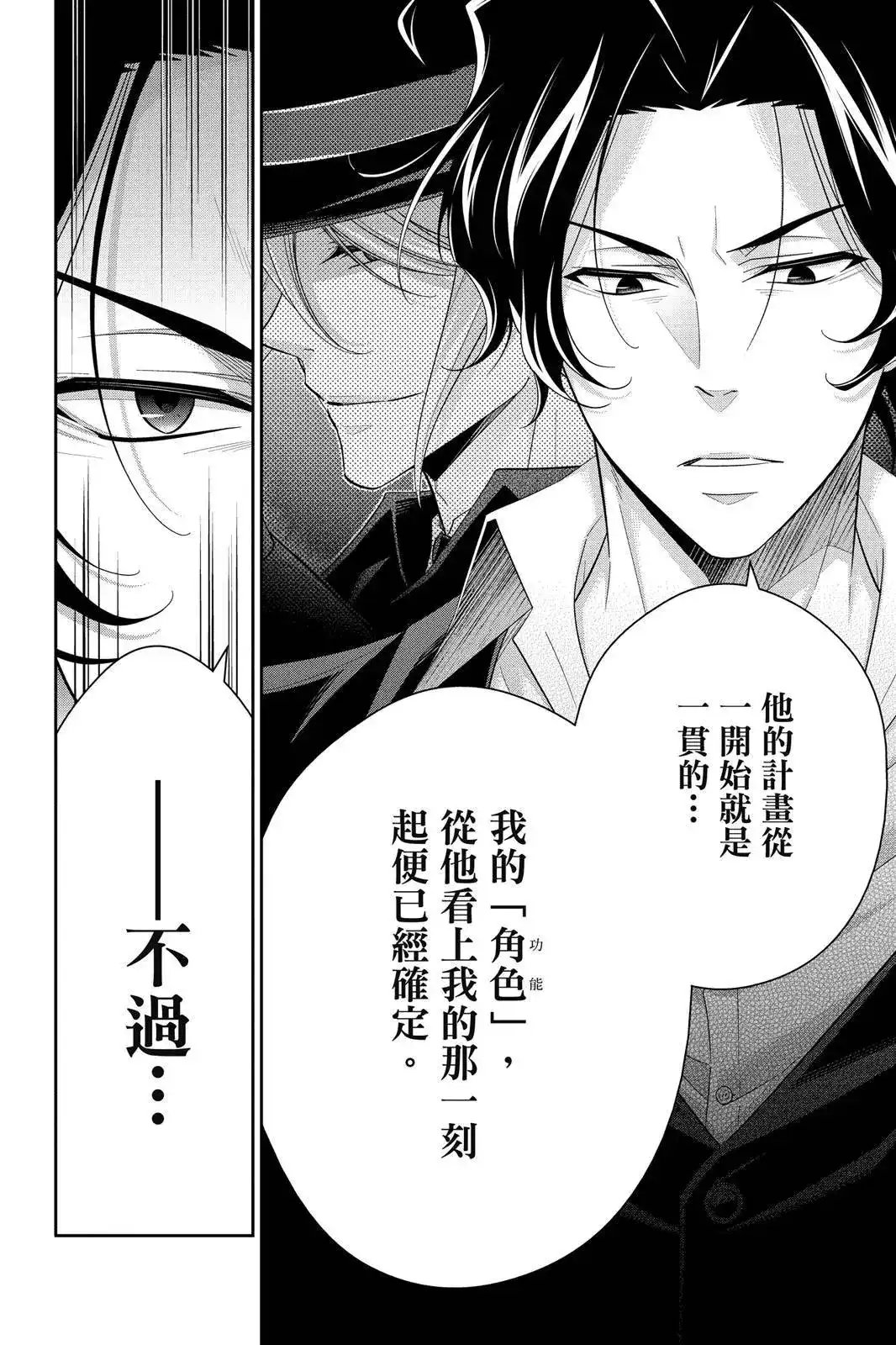 第166页