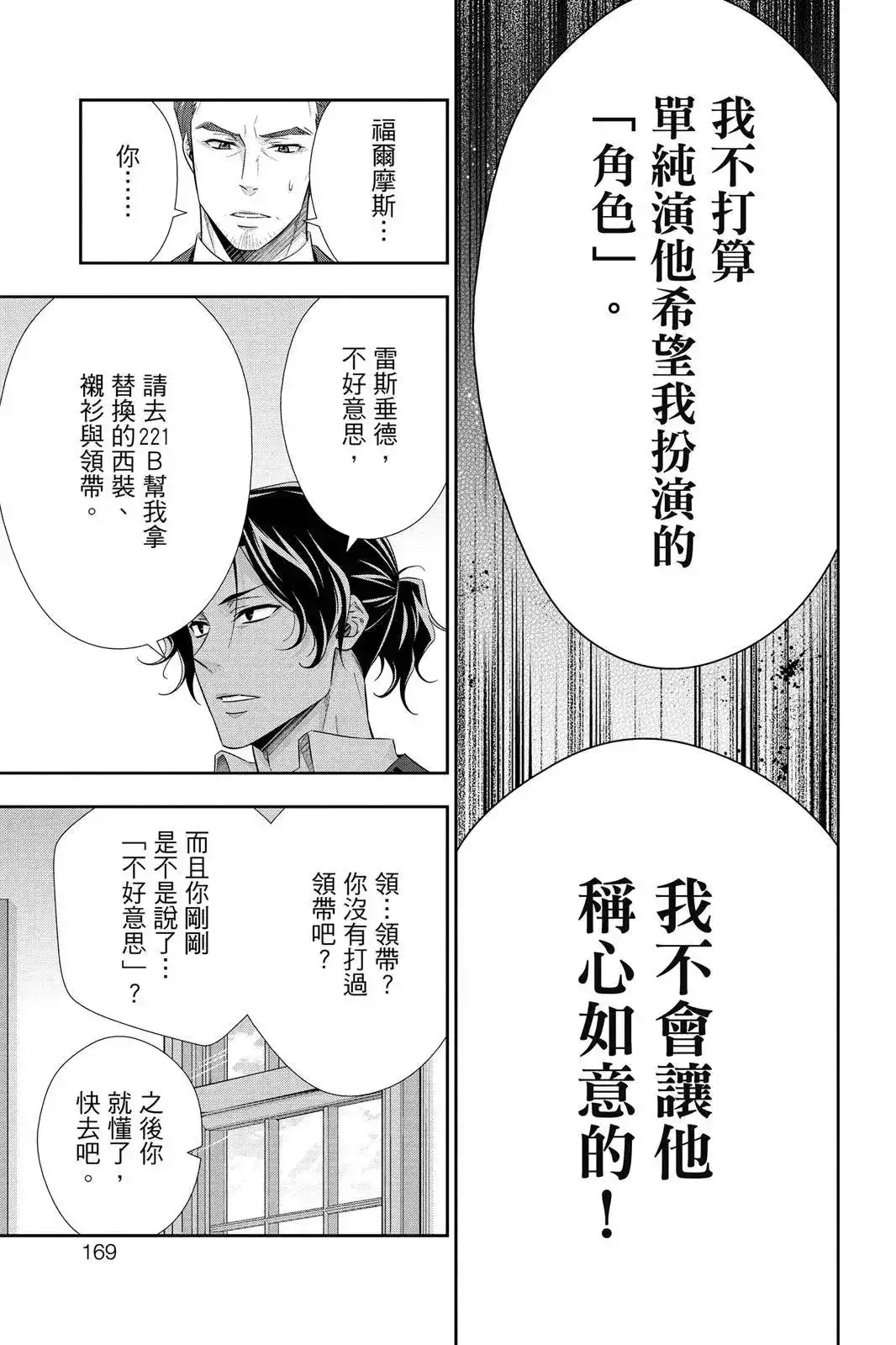 第167页