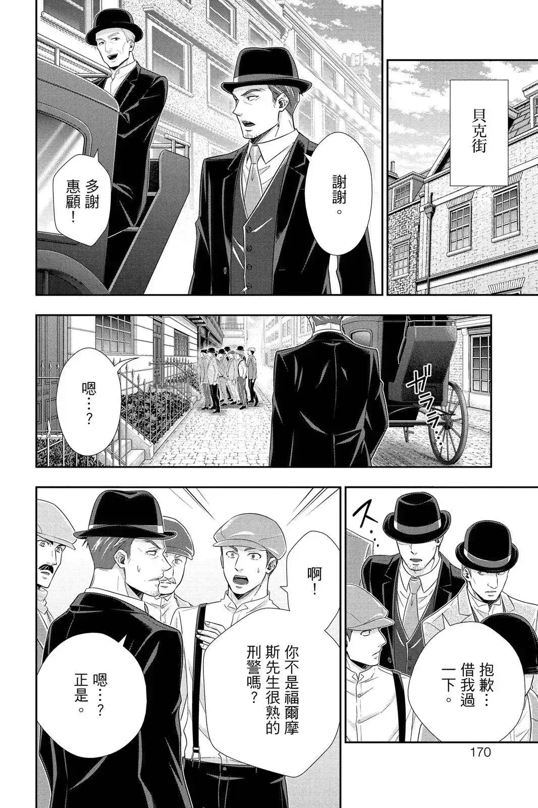 第168页