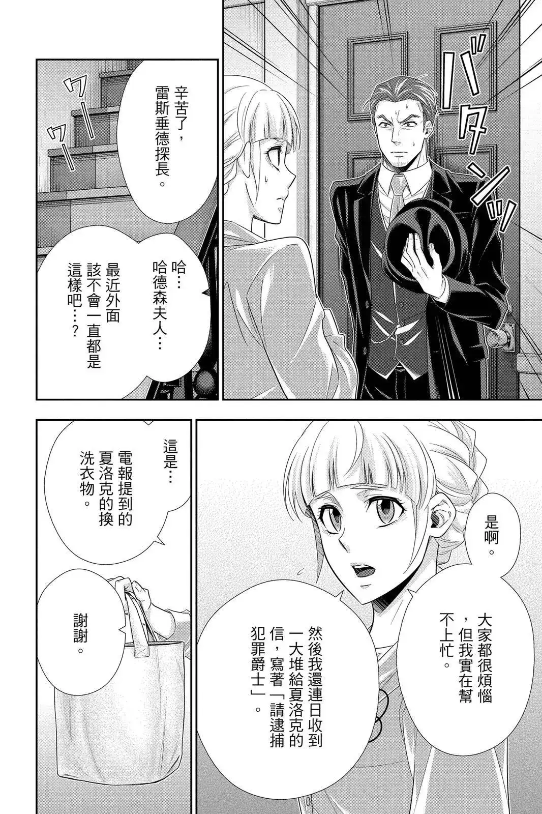 第170页