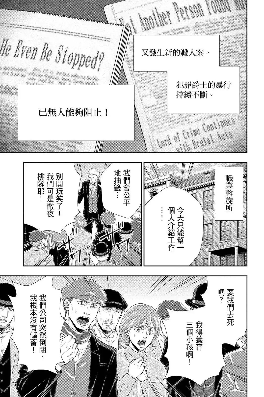 第173页