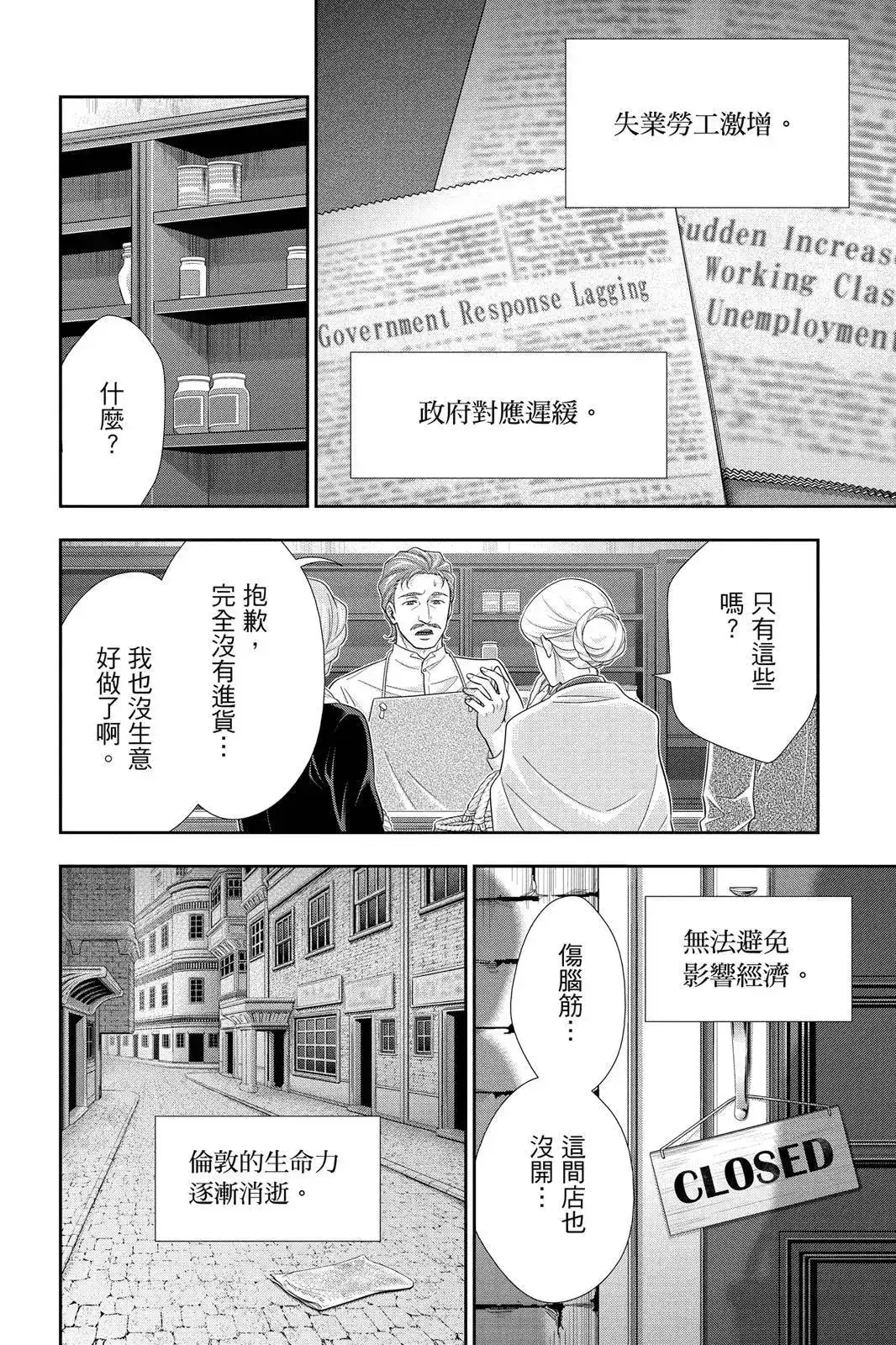 第174页