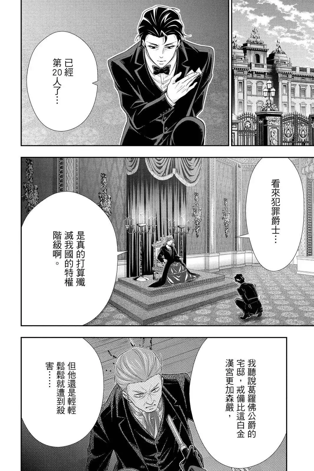 第176页