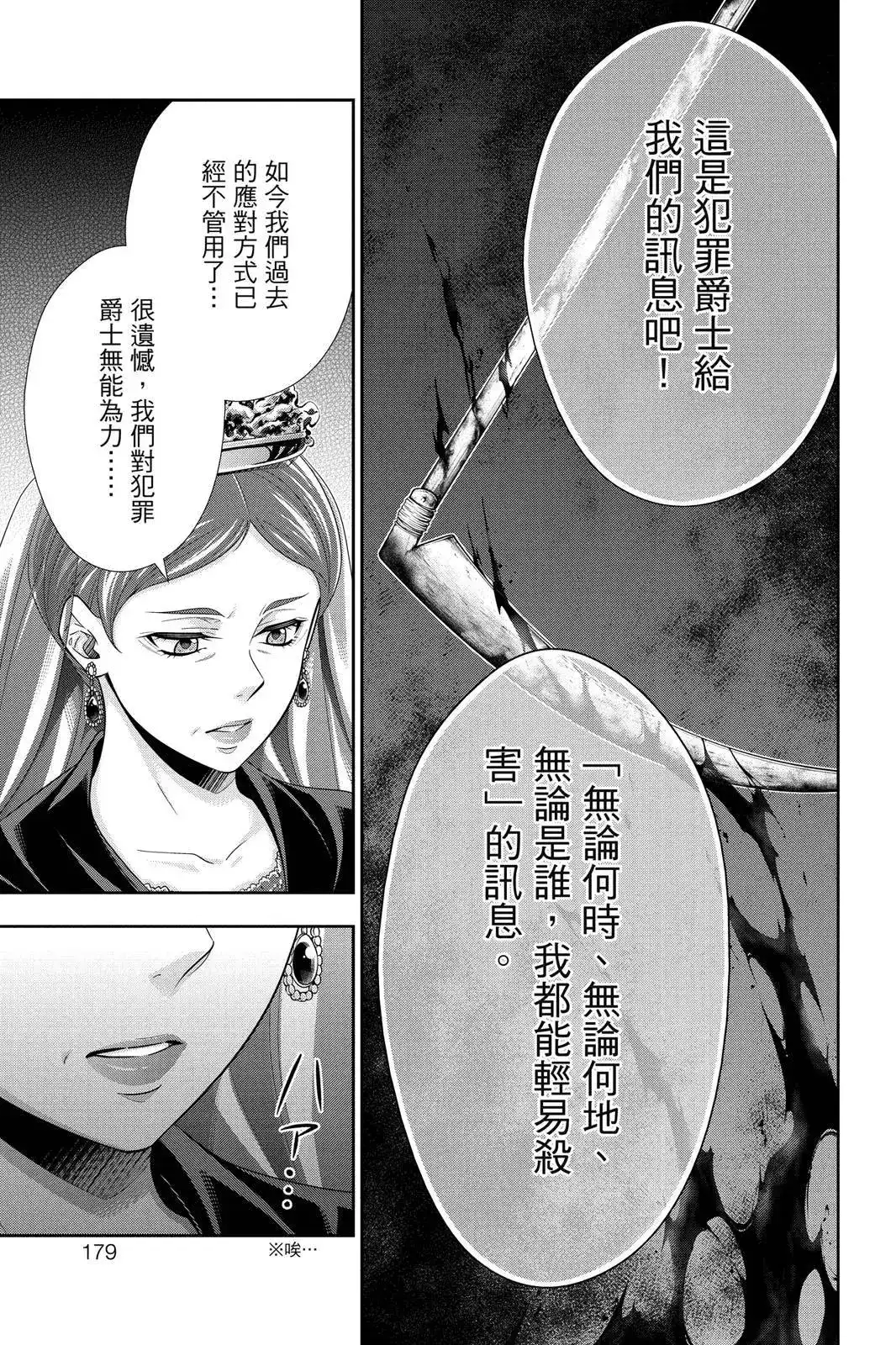 第177页